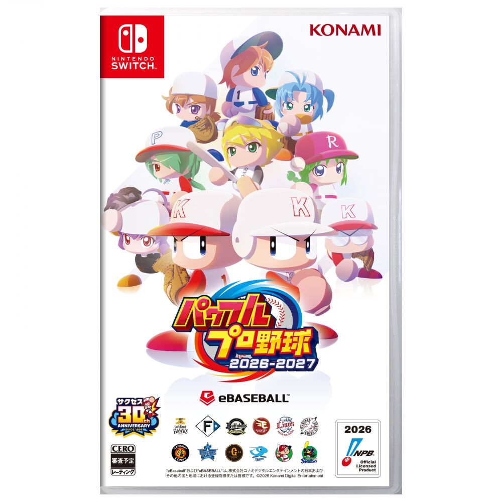 Nintendo Switchソフト】パワフルプロ野球 2026-2027 | おもちゃ通販の