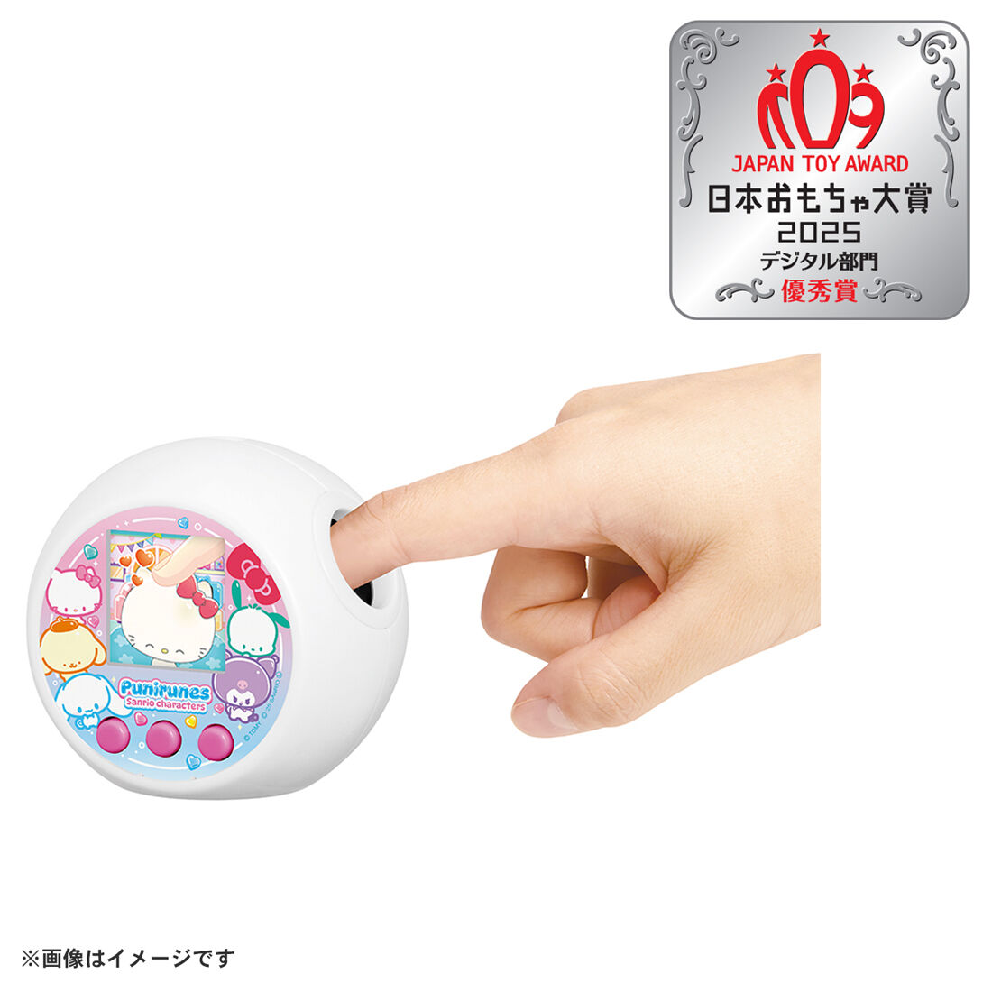 オンライン限定価格】ぷにるんず サンリオキャラクターズ 育成トイ