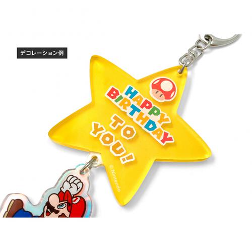 スーパーマリオ デコレーションチャーム（スーパースター）