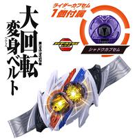 仮面ライダーゼッツ 変身ベルト DXノクスドライバー