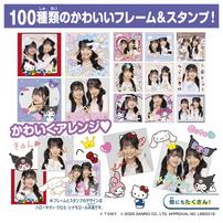 FUNSHOT ファンショット クロミ クリスマスプレゼント 6歳 7歳 8歳