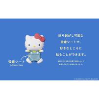 HIPPERS ヒッパーズ ハローキティアンドフレンズ【種類ランダム】