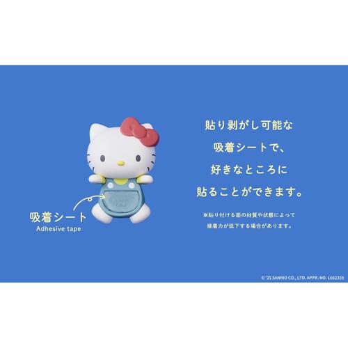 HIPPERS ヒッパーズ ハローキティアンドフレンズ【種類ランダム】