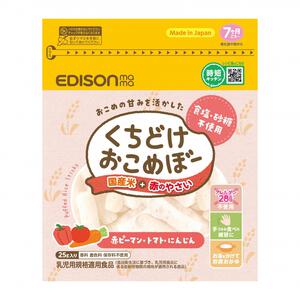 EDISONmama エジソンママ くちどけおこめぼー 赤のやさい 【乳児用規格適用食品 離乳食 ベビーフード】【7ヶ月～】