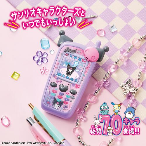 【2026年4月11日発売予定】ずっと&times;2なかよしケータイ サンリオキャラクターズ KUROMI Ver.