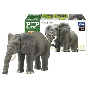 アニア AL-26 アフリカゾウ