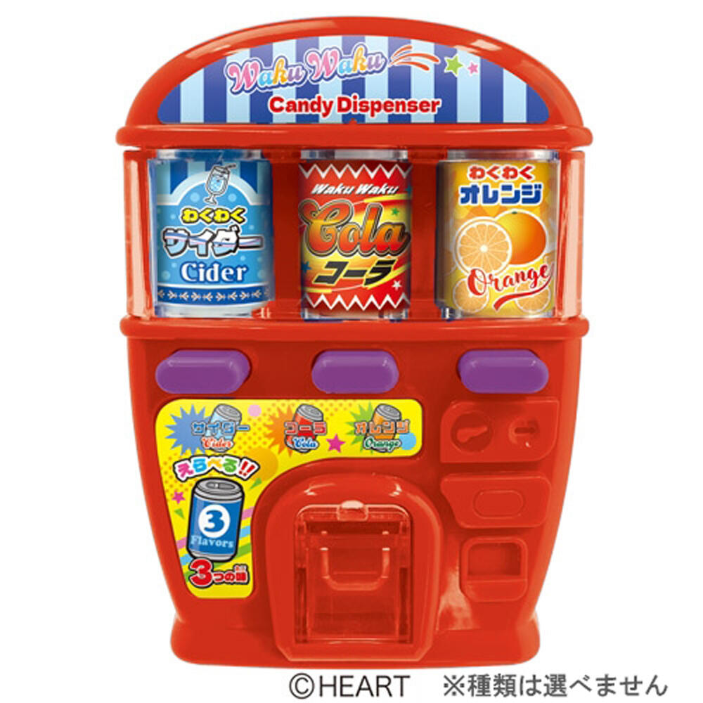 人気推薦◇キャンディ自動販売機小型自動販売機コイン式ガムボール自動販売