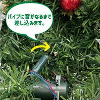 クリスマスツリー 120cm 小さく分割ファイバーツリー 簡単組み立て コンパクト収納 トイザらス限定