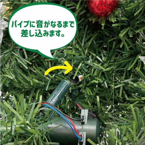 クリスマスツリー 120cm 小さく分割ファイバーツリー 簡単組み立て コンパクト収納 トイザらス限定