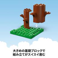 レゴ(LEGO) ブルーイ 11203 ブルーイ一家のおうち