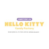 くみたてプラドール HELLO KITTY Candy Factory ハローキティ キャンディ ファクトリー