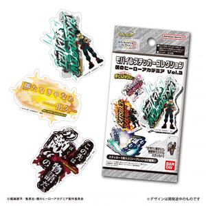 モバイルステッカーコレクション 僕のヒーローアカデミア Vol.3【種類ランダム】