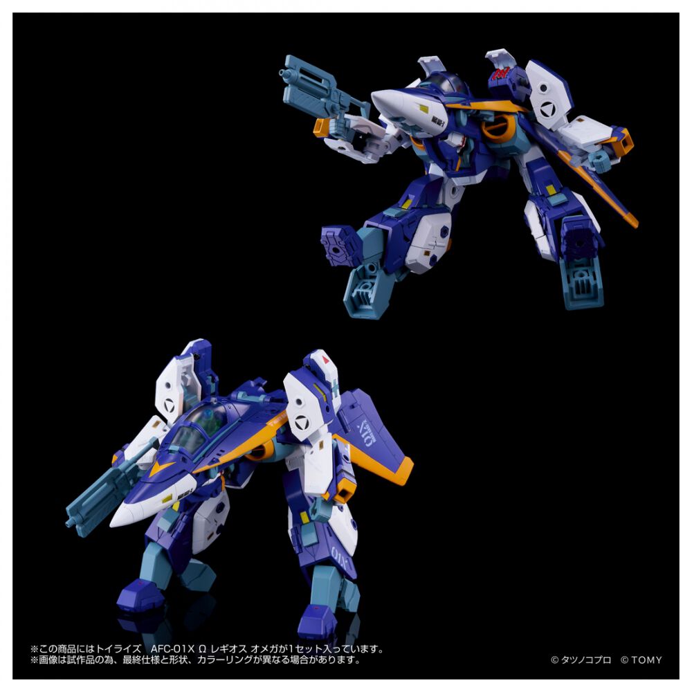 T-SPARK TOYRISE トイライズ DMB-01 ホワイトブロス 新品未開封