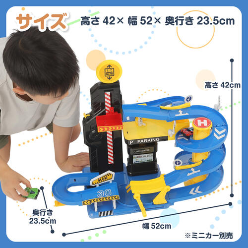パーキングガレージ プレイセット トイザらス限定  3歳 4歳 5歳