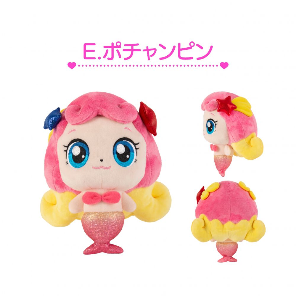 シークレット キャッチ！ティニピン ぬいぐるみ ポチャンピン