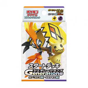 ポケモンカードゲーム スカーレット＆バイオレットタートデッキGenerations カプ・コケコex・ミミッキュex