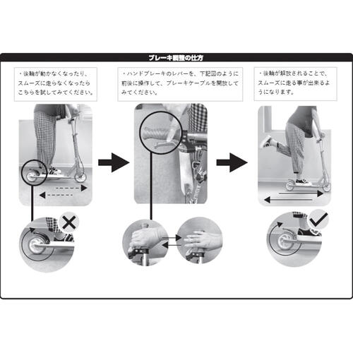 ハンドブレーキ付き 145mmキックスクーター（レッド）折りたたみ キックボード キックスタンド アルミニウム製 バランス感覚 トイザらス限定  5歳 6歳 7歳