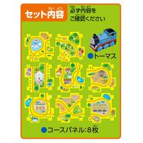 パネルワールド きかんしゃトーマス はしる！トーマス パネル8 子ども向け 3歳 知育 パズル 組み立て プレゼント おもちゃ