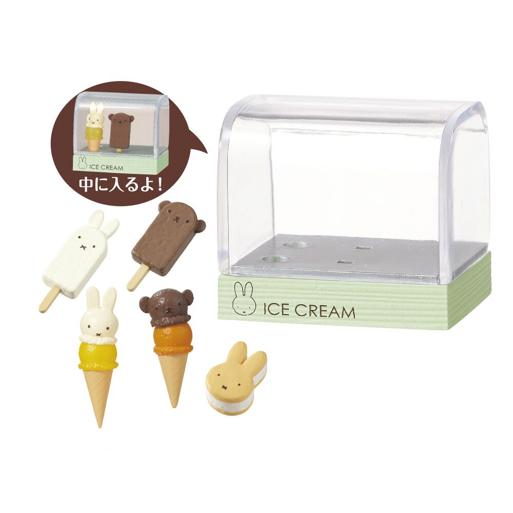 miffy sweets shop【種類ランダム】リーメント フィギュア | Toys”R”Us