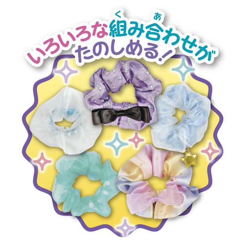 シュシュルン パーフェクトおしゃれコーデ クリスマスプレゼント 6歳 7歳 8歳