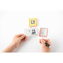 フライドポテトを 漢字１字にすると