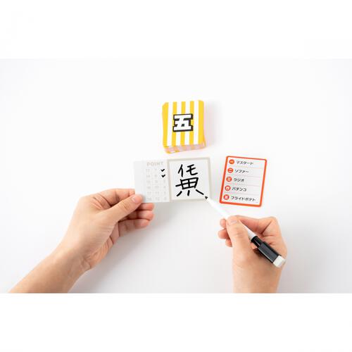 フライドポテトを 漢字１字にすると