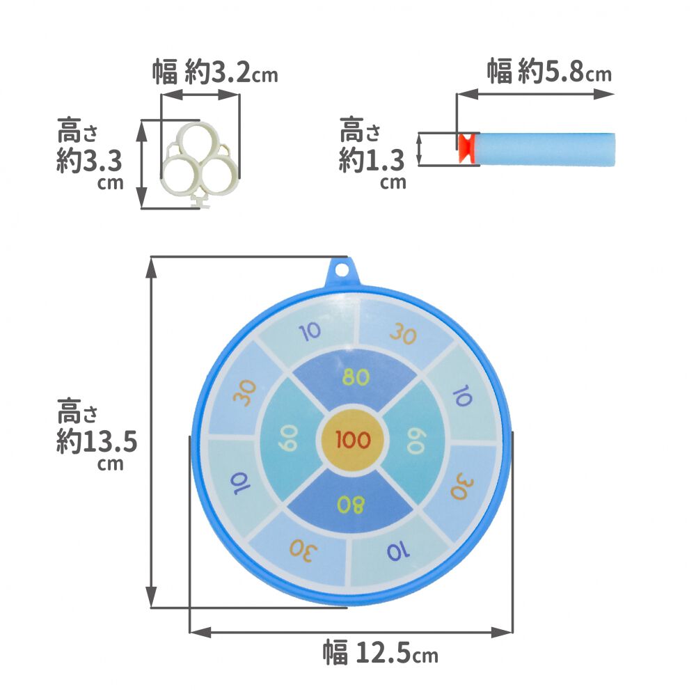 シューティング マイクロブラスター ターゲットセット | おもちゃ通販