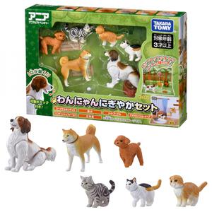 アニア わんにゃんにぎやかセット