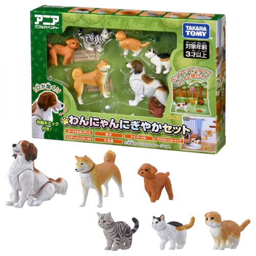 アニア わんにゃんにぎやかセット