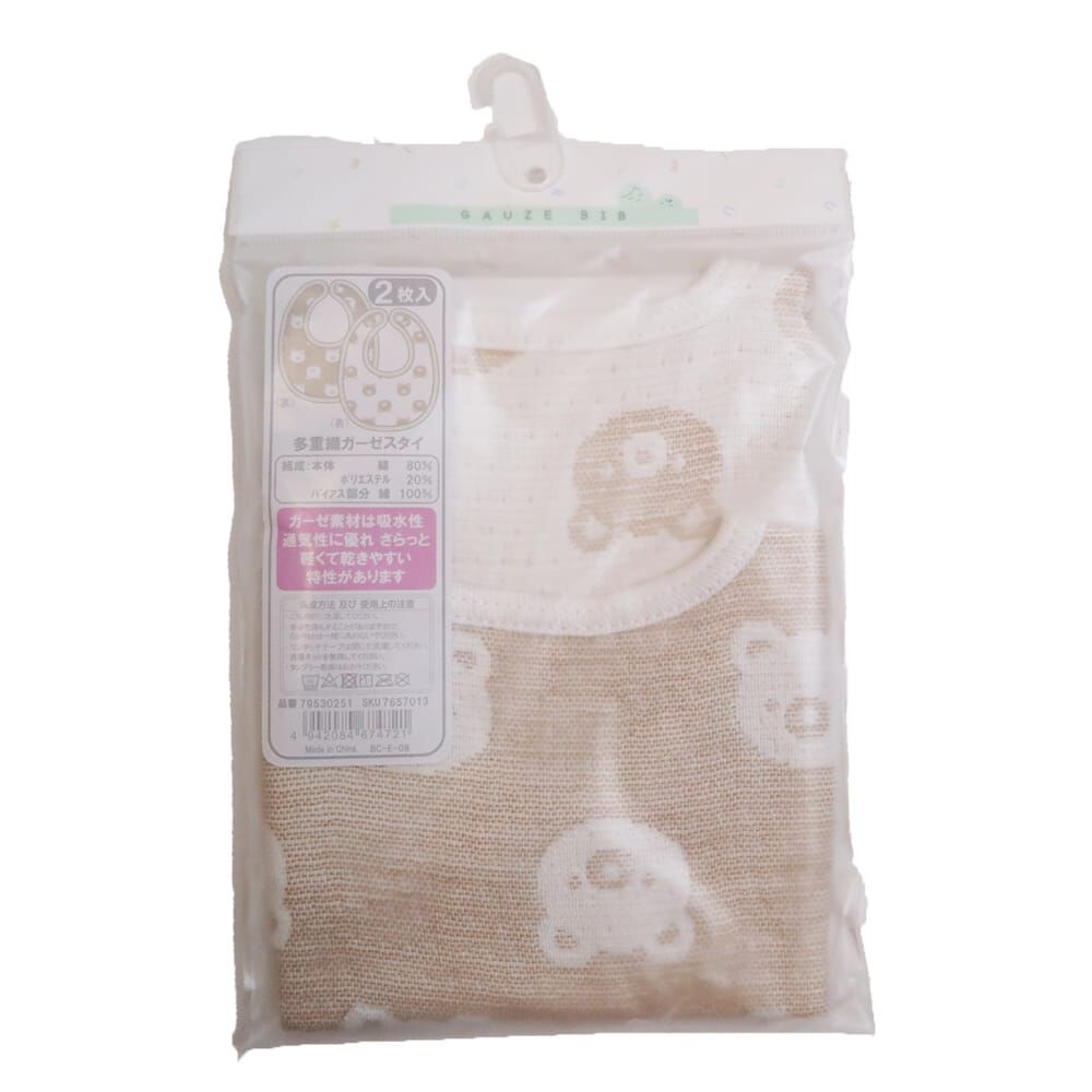 Sさん専用グッズまとめ　GS1226 Paper Art si-gu-mi PRO MS-06S シャア専用ザクⅡ – 多組（TAKUMI