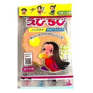 えびちび えびせんべい 3枚&times;4連 ノンフライ お菓子