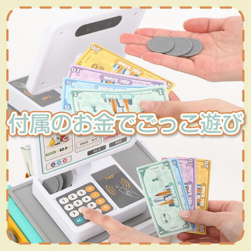 たのしいお店やさん♪ コンビニレジセット トイザらス限定  3歳 4歳 5歳