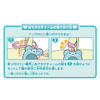 ポケットメルちゃん おでかけチャーム くま
