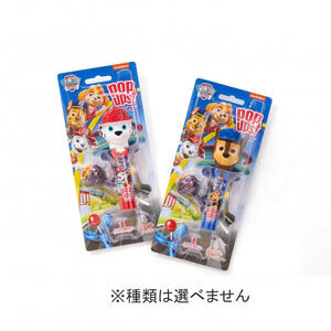 ポップアップス パウ・パトロール（ラムネ味）チュッパチャップス1本 【種類ランダム】食玩菓子 お菓子 キャンディ