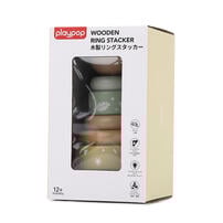 木製リングスタッカー トイザらス限定  1歳 2歳 3歳