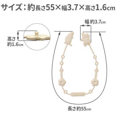 ムーミン シリコンストラップ