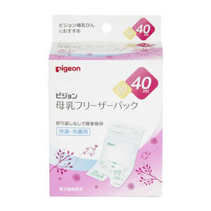 母乳フリーザーパック 40ml 50枚