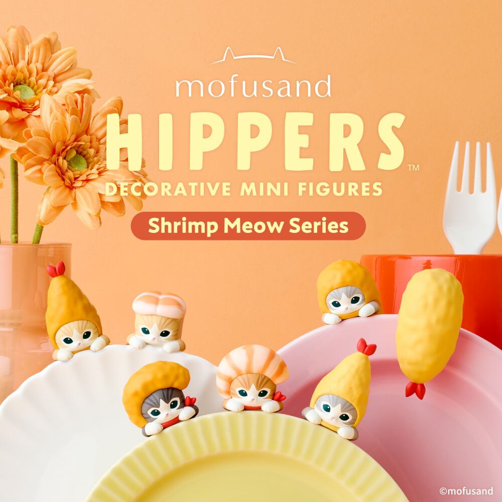 HIPPERS mofusand vol.2【種類ランダム】 | おもちゃ通販のトイザらス