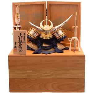 【五月人形】兜飾り 収納飾り「上杉謙信 彫金木目」（536627） 初節句 男の子 端午の節句 トイザらス・ベビーザらス限定【メーカー直送】