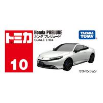 トミカ No.10 ホンダ プレリュード