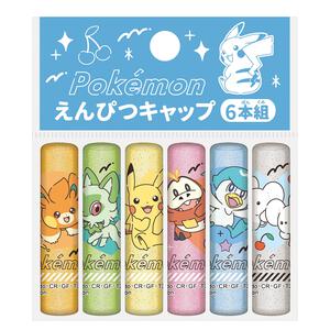 鉛筆キャップ ポケットモンスター カラフルポップ