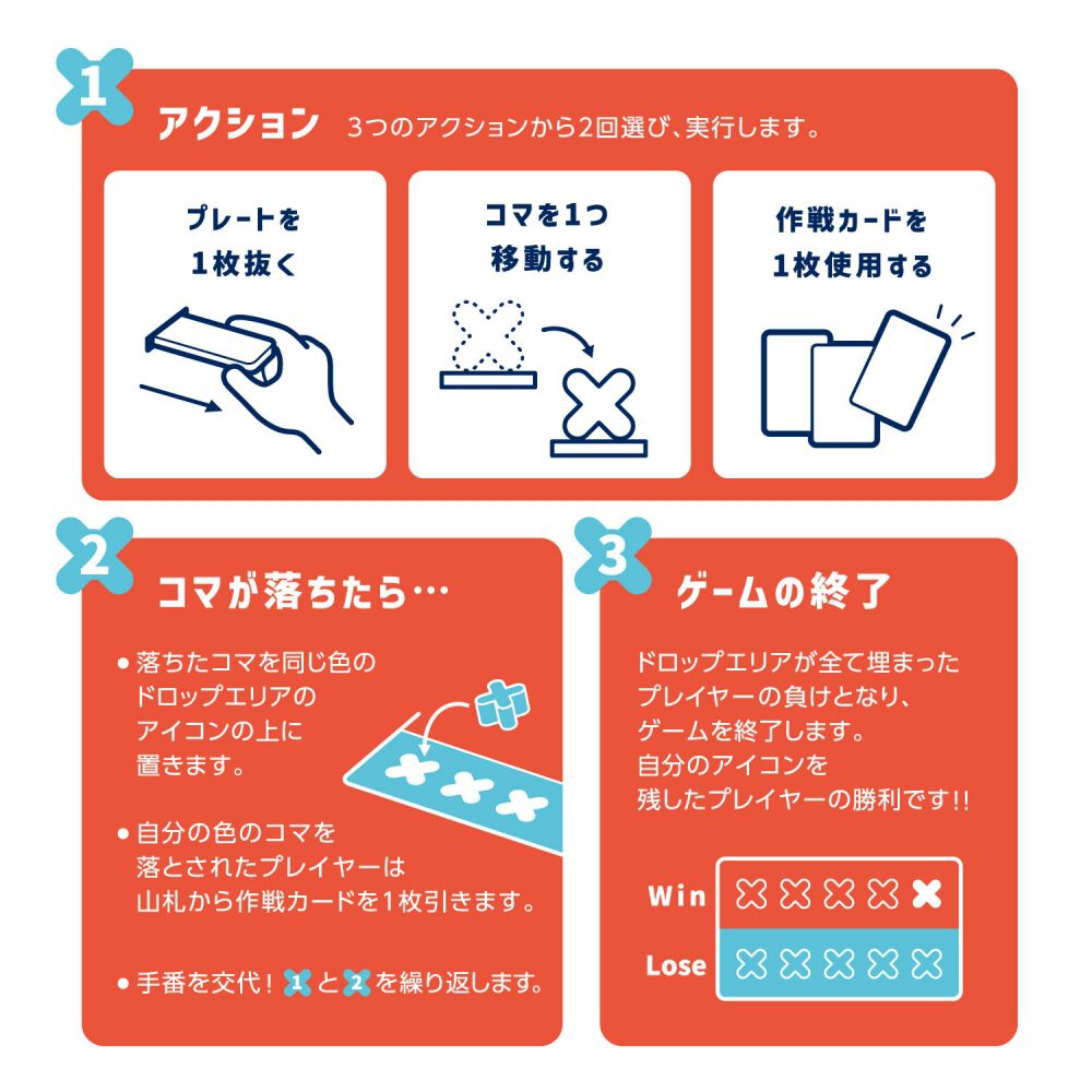 drop×drop | おもちゃ通販のトイザらス オンラインストア