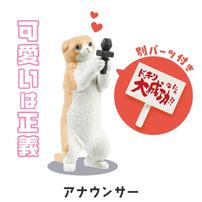 YELL エール にゃんこチャンネル【種類ランダム】フィギュア