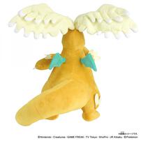 【2026年4月18日発売予定】ポケモンぬいぐるみ メガカイリュー