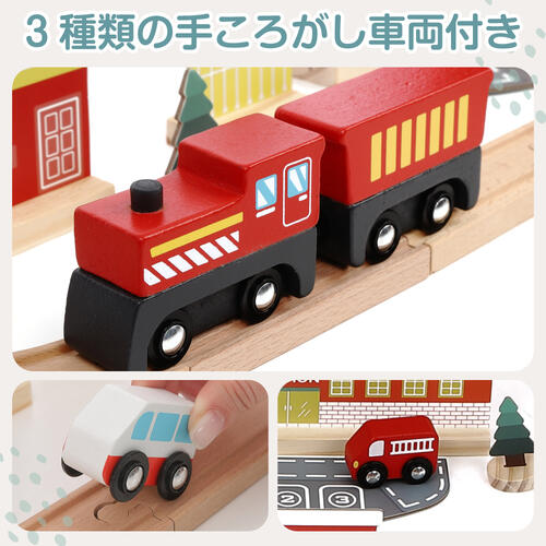 木製トレインステーションセット トイザらス限定  3歳 4歳 5歳