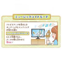 プリンセッション・オーケストラ ミューズタクト