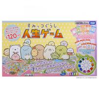 すみっコぐらし 人生ゲーム