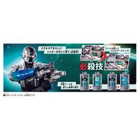 【予約受付商品】超宇宙刑事ギャバン インフィニティ DXエモルギアセット05【出荷予定日：2026年3月7日】