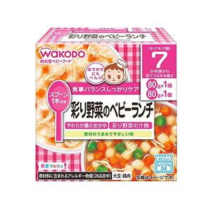 和光堂 栄養マルシェ 彩り野菜のベビーランチ 【離乳食 ベビーフード】 【7ヶ月～】(お一人様10点限り)
