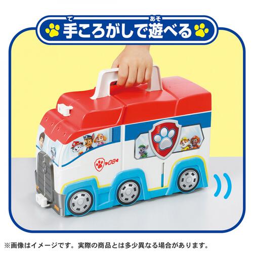 パウ・パトロール パウっとおかたづけ！ひろがるパウパトローラー